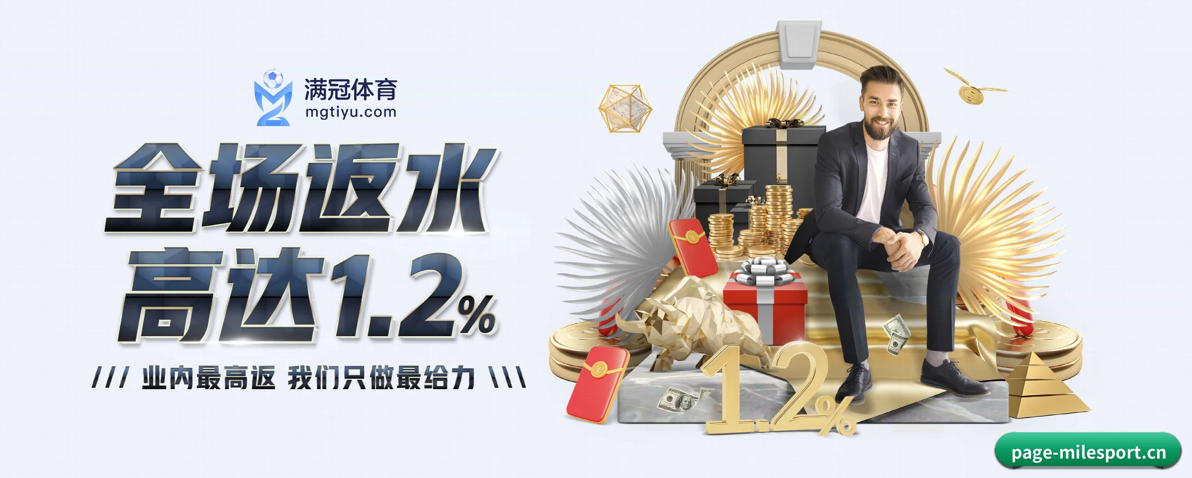 智领未来 - 布局下一代休闲娱乐生态,持续引领行业创新发展。